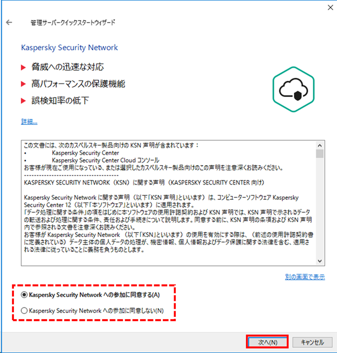 f:id:networld-blog-post:20201117115407p:plain