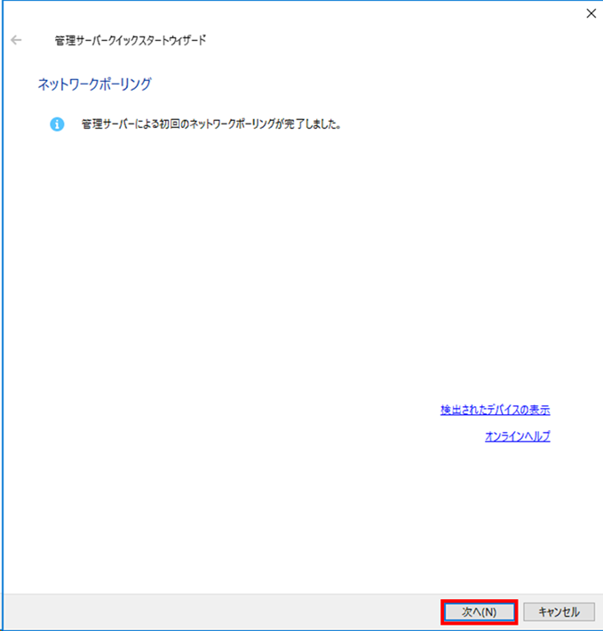 f:id:networld-blog-post:20201117120107p:plain