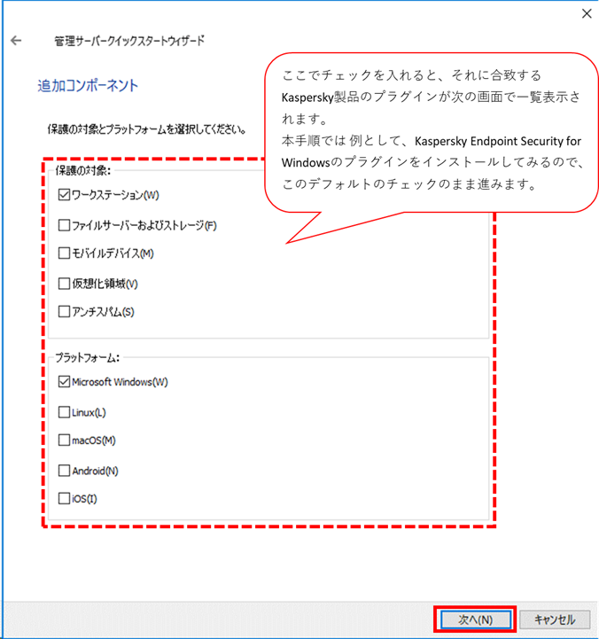 f:id:networld-blog-post:20201117134743p:plain