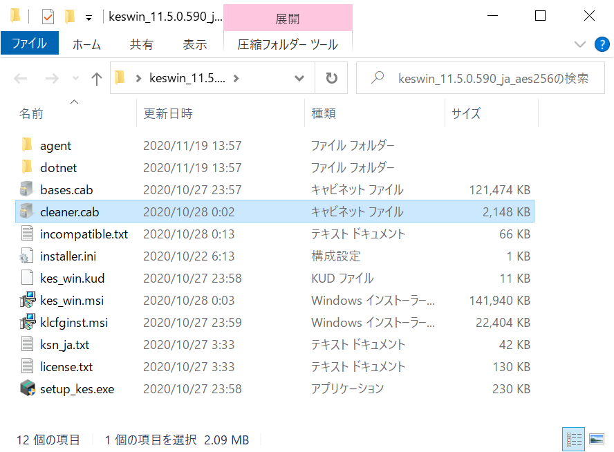 f:id:networld-blog-post:20201119144958p:plain