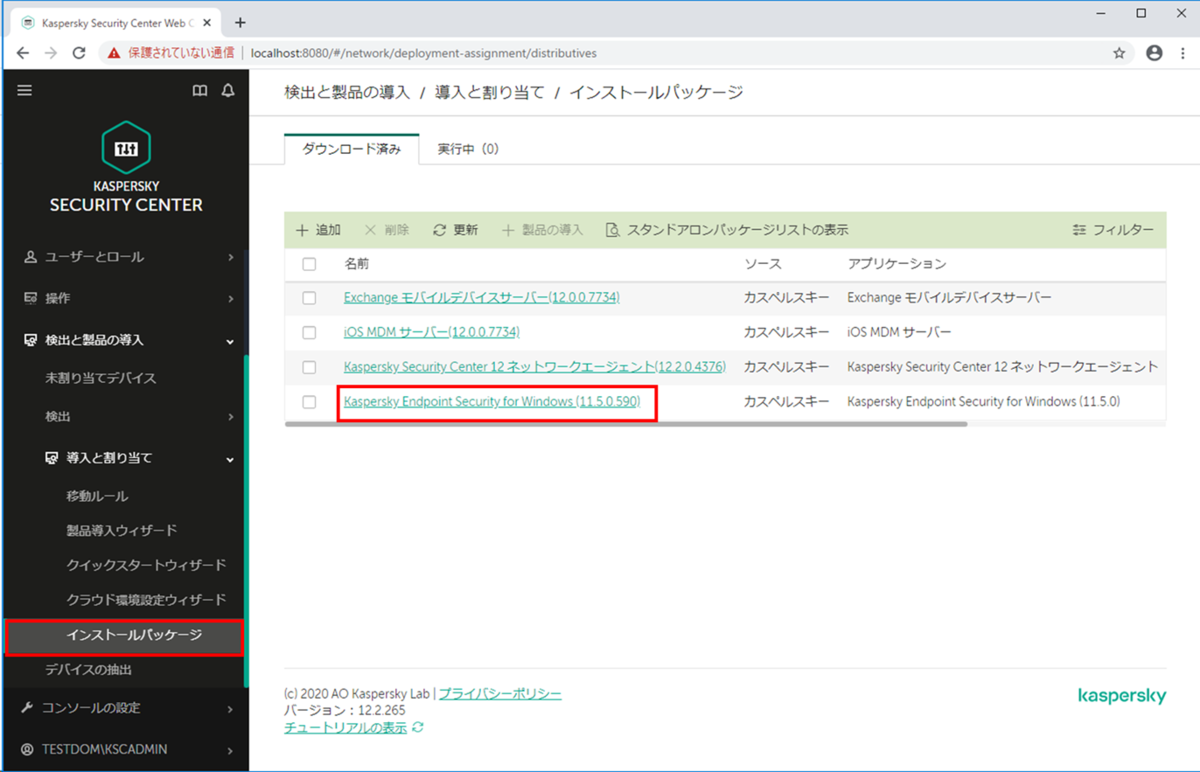 f:id:networld-blog-post:20201119150127p:plain