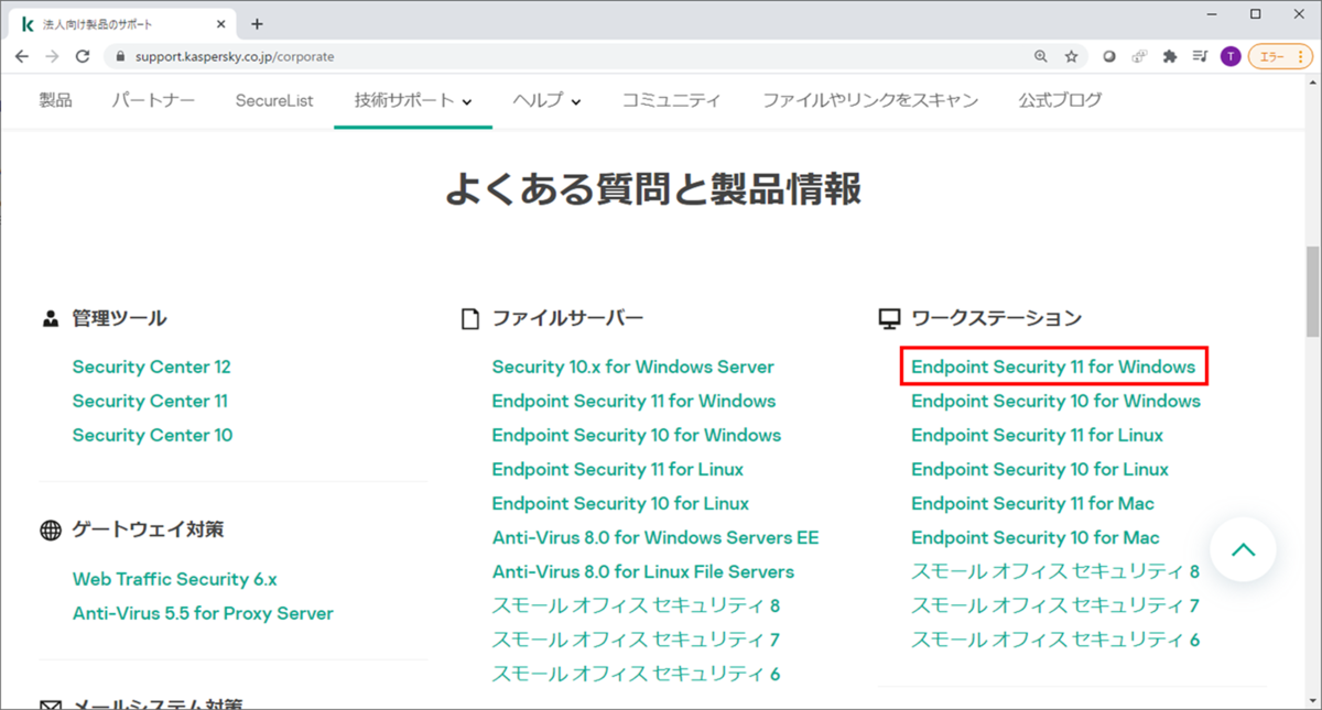 f:id:networld-blog-post:20201119151905p:plain