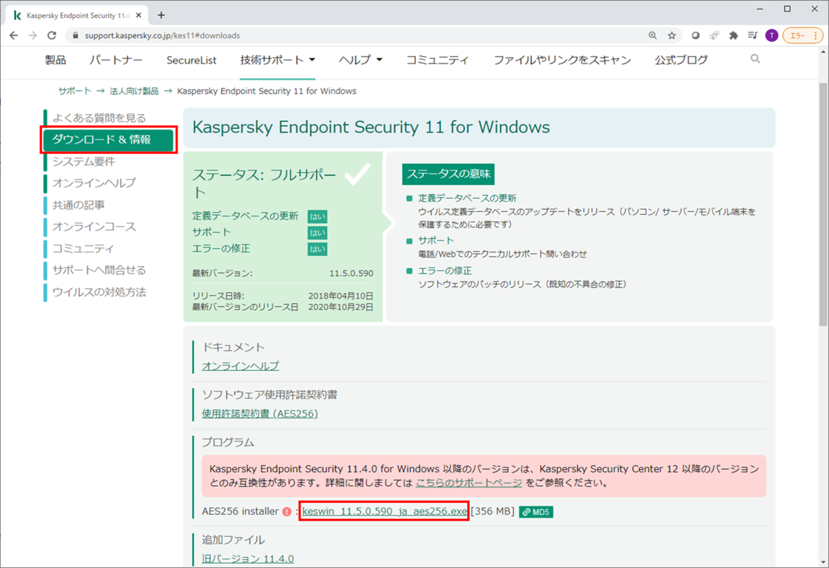 f:id:networld-blog-post:20201119151943p:plain