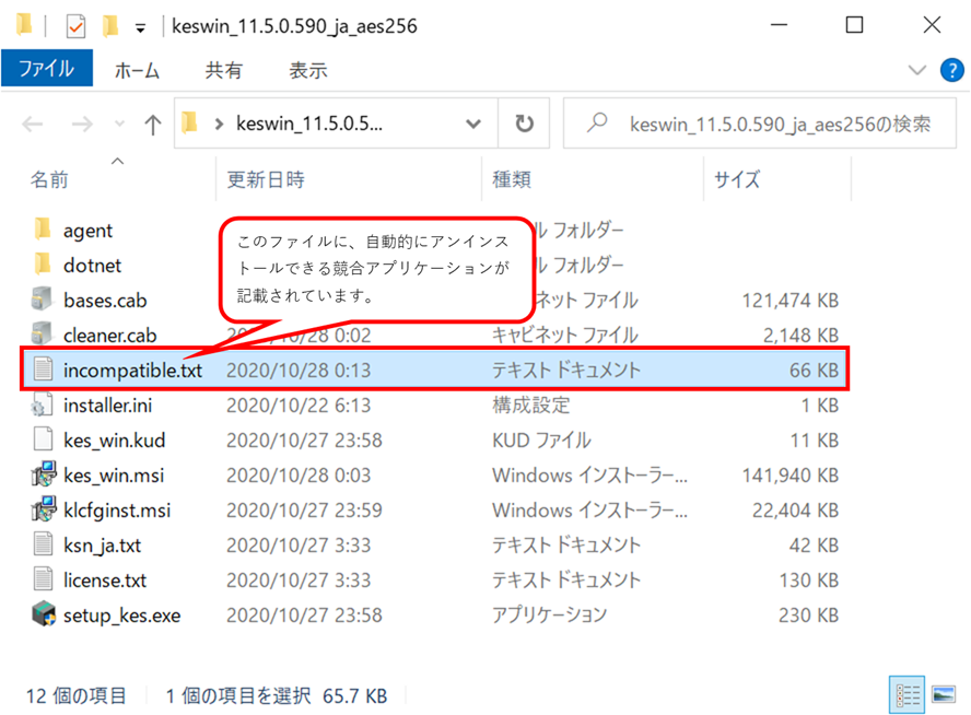 f:id:networld-blog-post:20201119152227p:plain