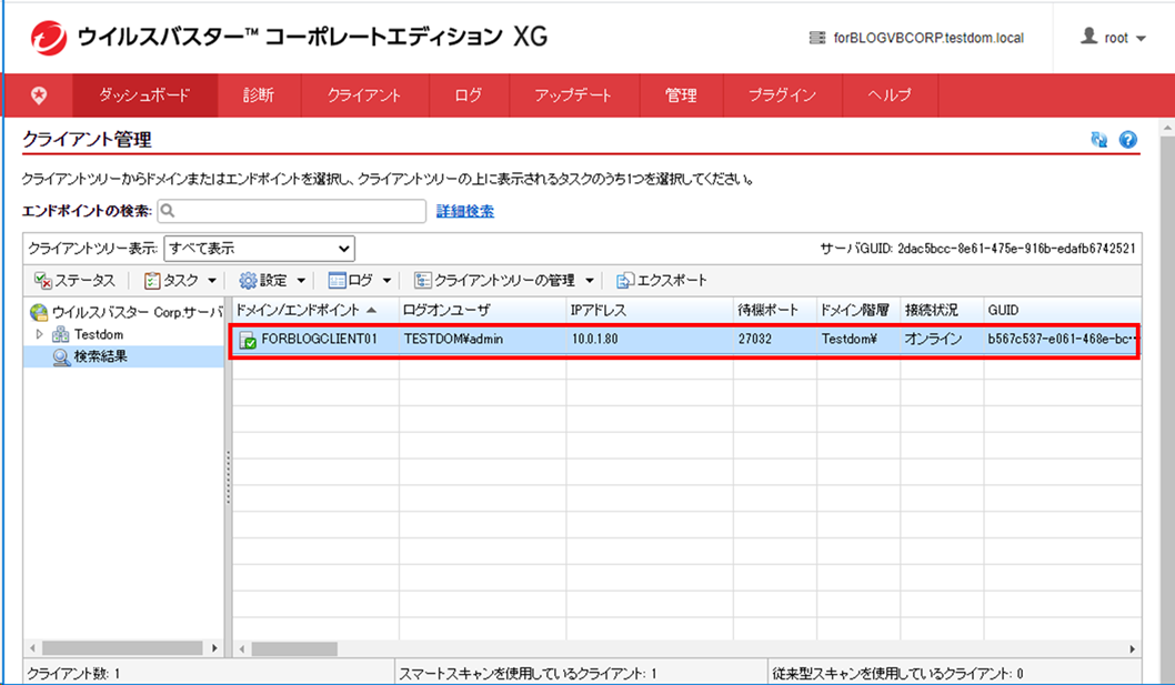 f:id:networld-blog-post:20201119165103p:plain