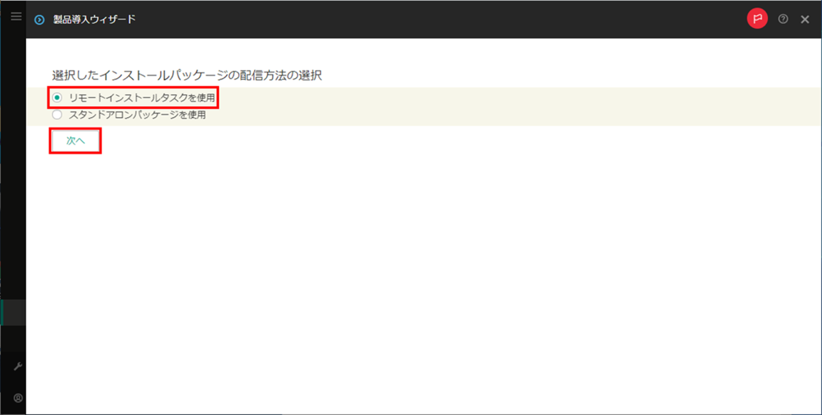 f:id:networld-blog-post:20201119172232p:plain