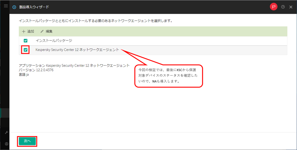 f:id:networld-blog-post:20201119172239p:plain