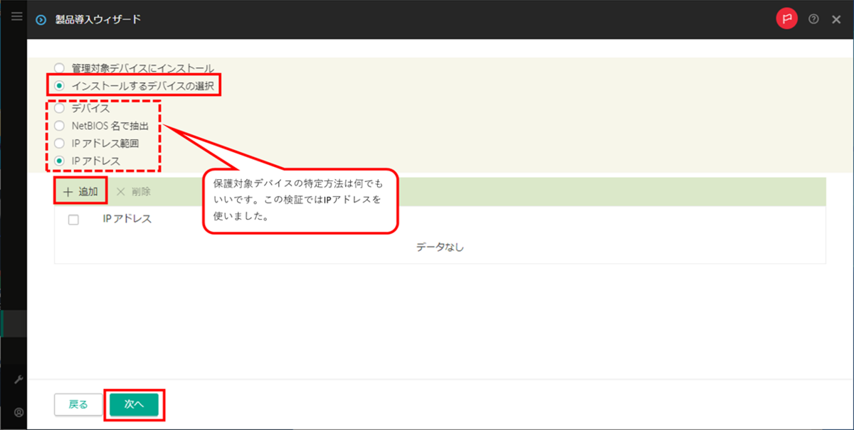 f:id:networld-blog-post:20201119172246p:plain