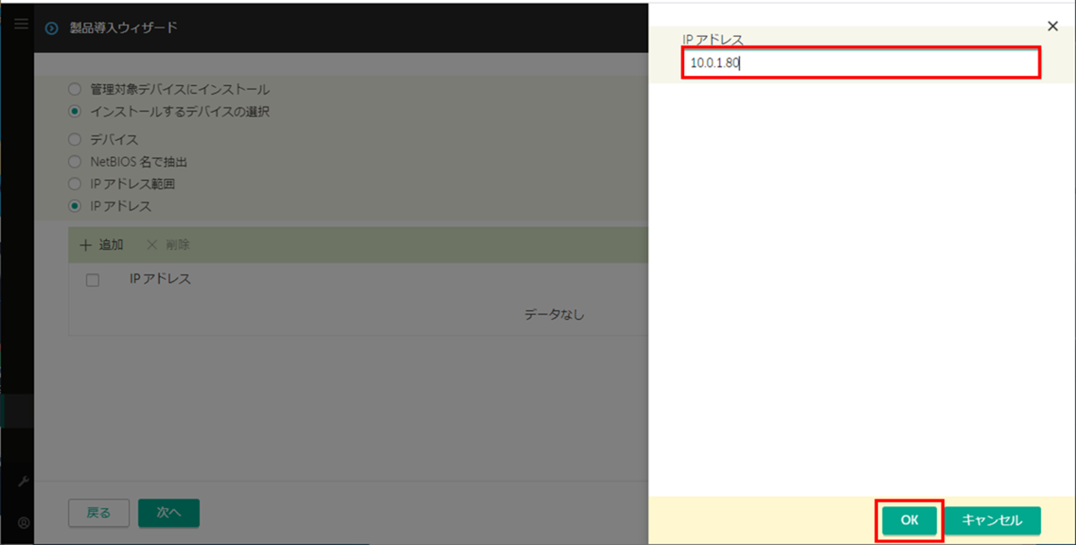 f:id:networld-blog-post:20201119172258p:plain