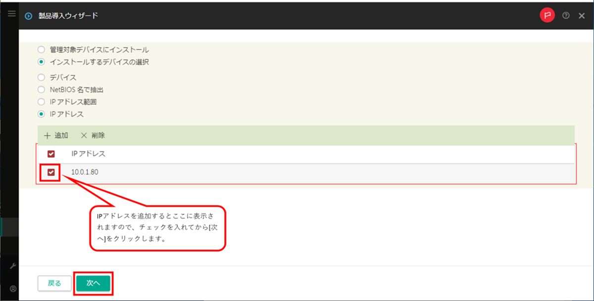 f:id:networld-blog-post:20201119172305p:plain