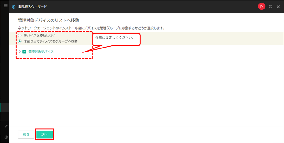f:id:networld-blog-post:20201119172343p:plain