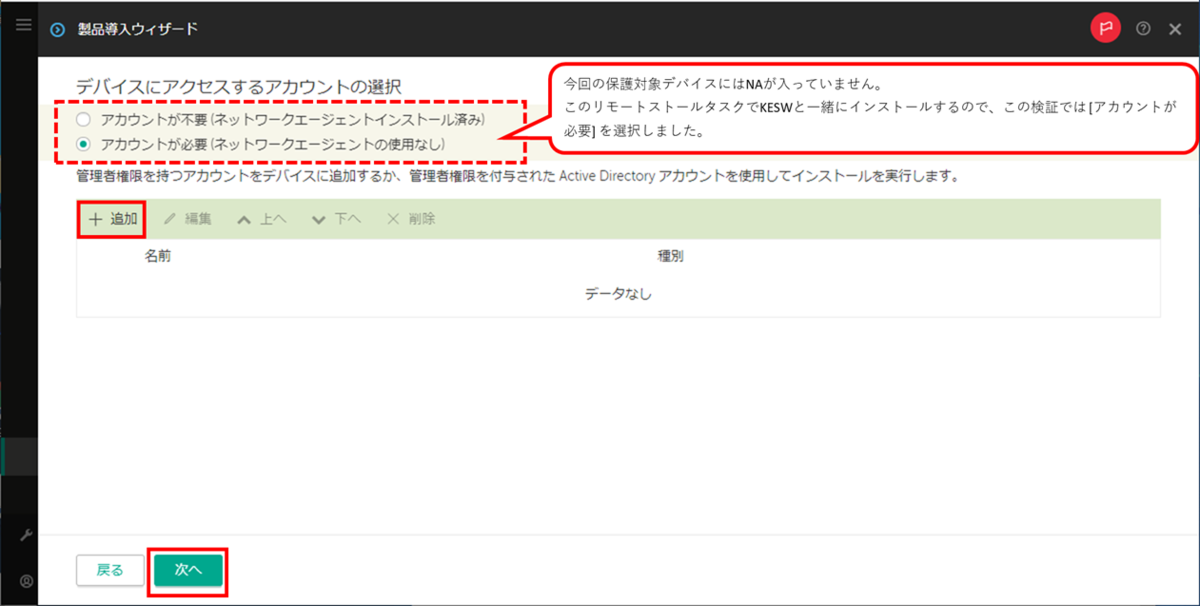 f:id:networld-blog-post:20201119172354p:plain