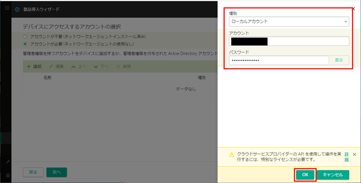 f:id:networld-blog-post:20201119172404p:plain