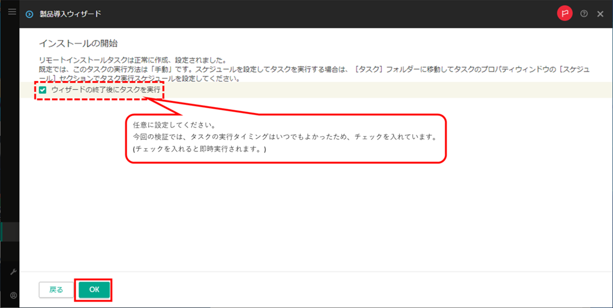f:id:networld-blog-post:20201119172432p:plain