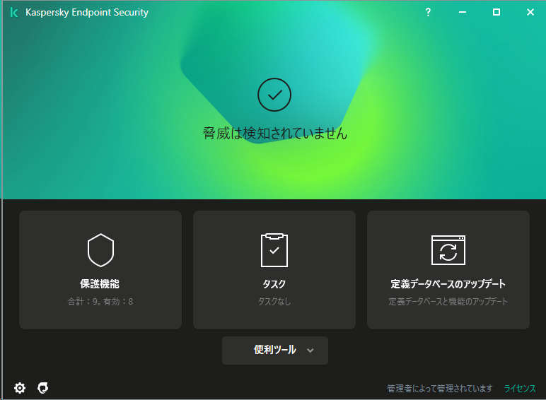 f:id:networld-blog-post:20201119173110p:plain