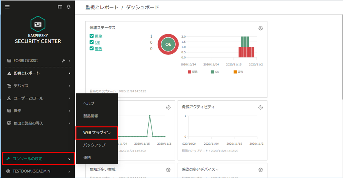 f:id:networld-blog-post:20201124182507p:plain