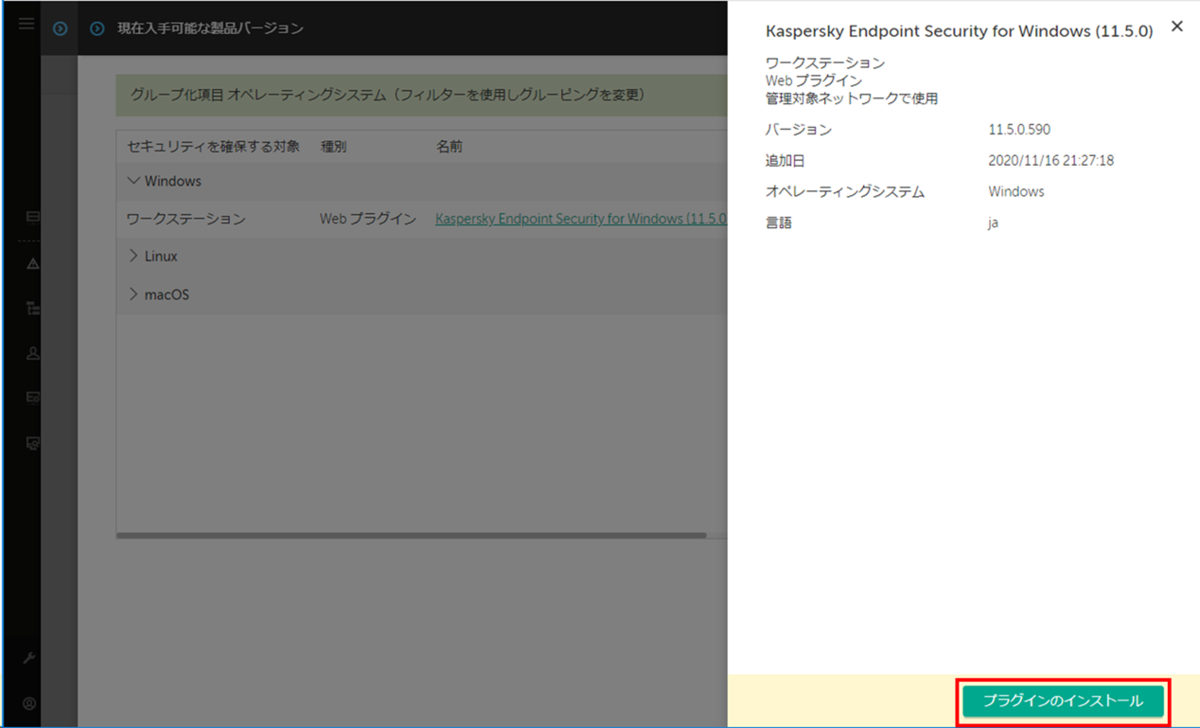 f:id:networld-blog-post:20201124182623p:plain