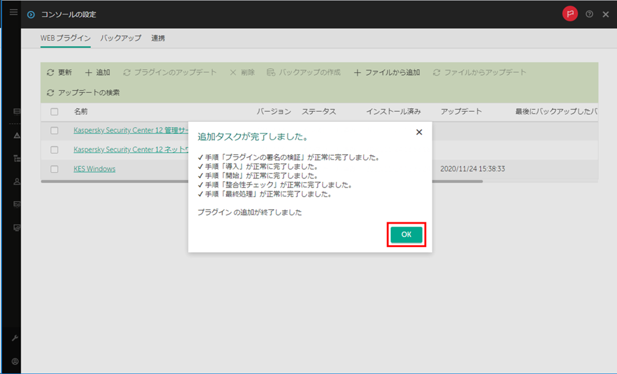f:id:networld-blog-post:20201124182637p:plain