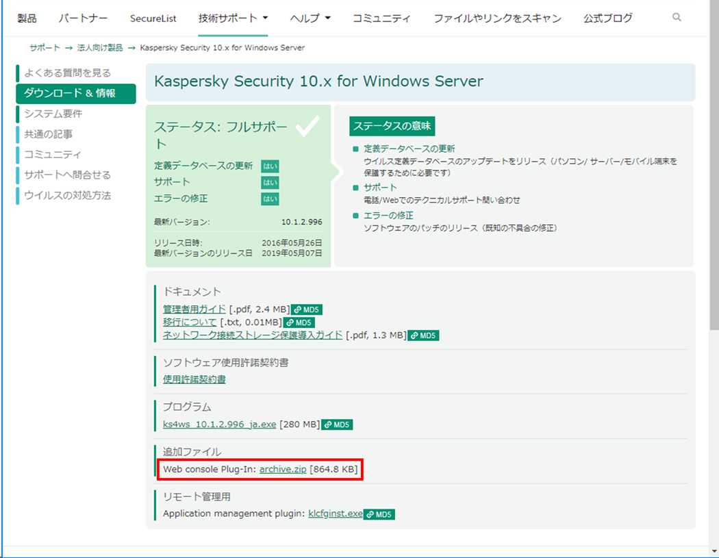 f:id:networld-blog-post:20201124182757p:plain