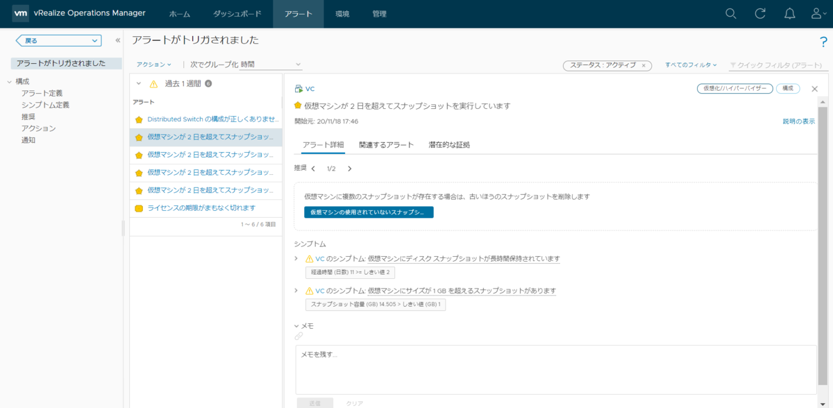 f:id:networld-blog-post:20201126155950p:plain