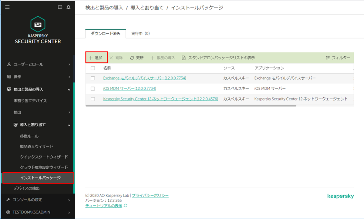 f:id:networld-blog-post:20201201190413p:plain