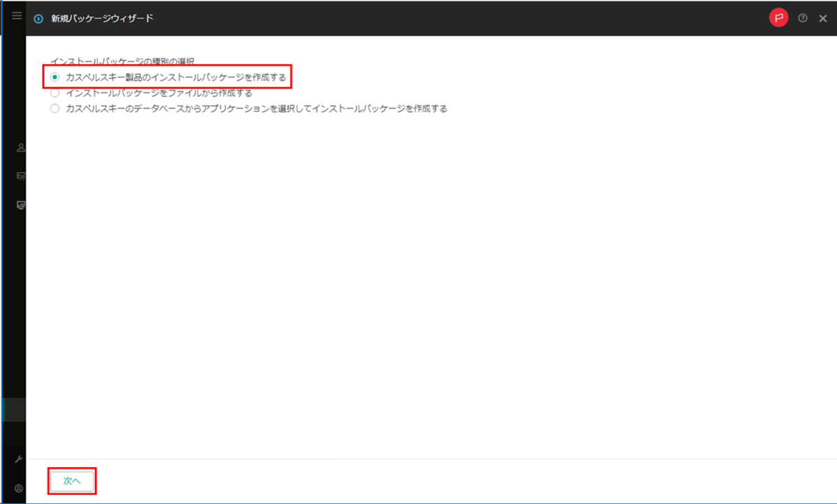 f:id:networld-blog-post:20201201190851p:plain