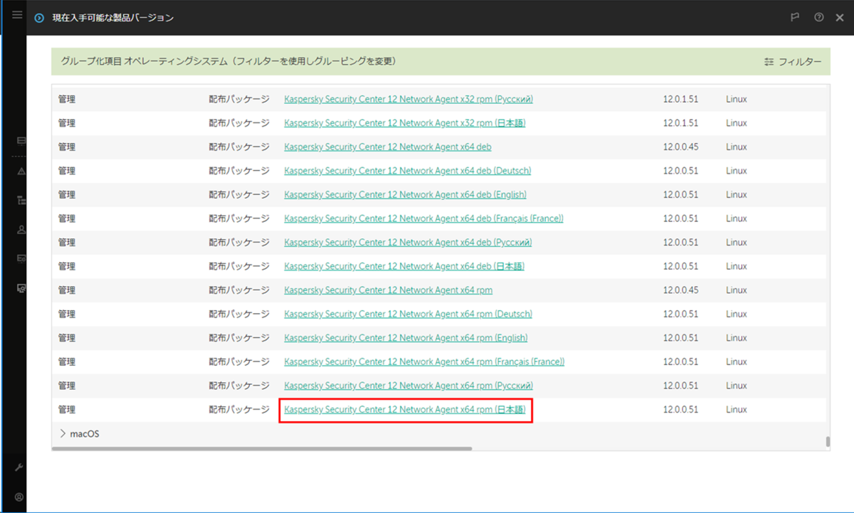 f:id:networld-blog-post:20201201190908p:plain