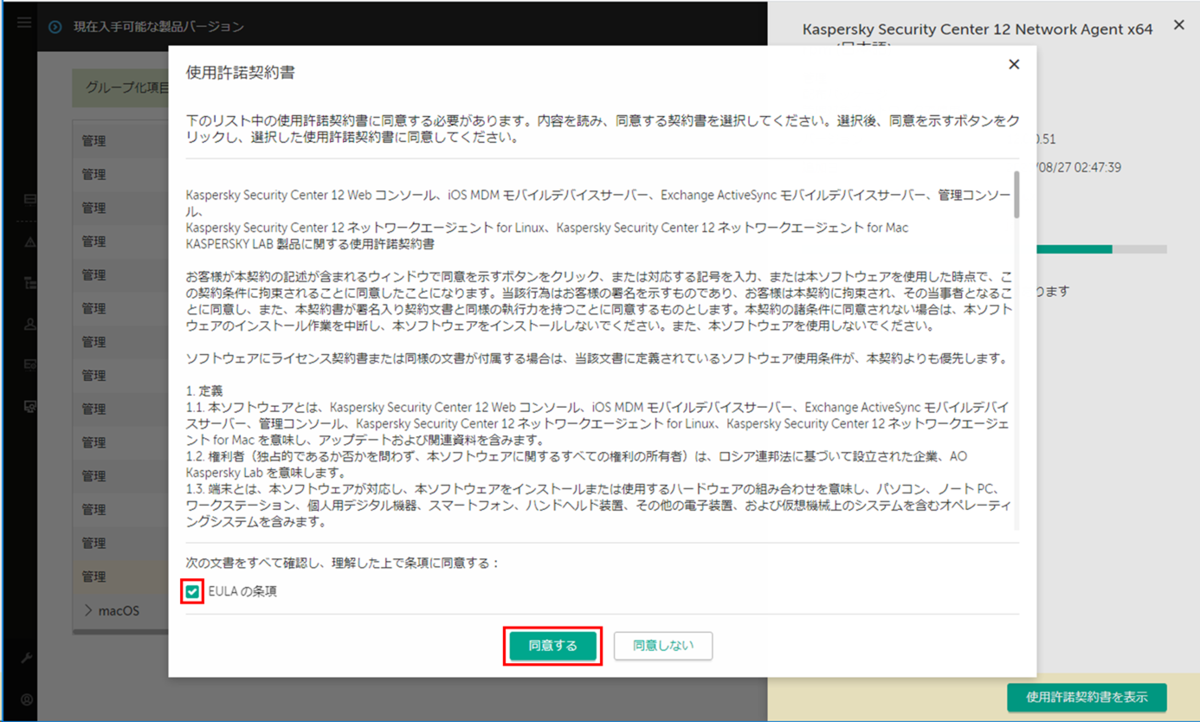 f:id:networld-blog-post:20201201190932p:plain