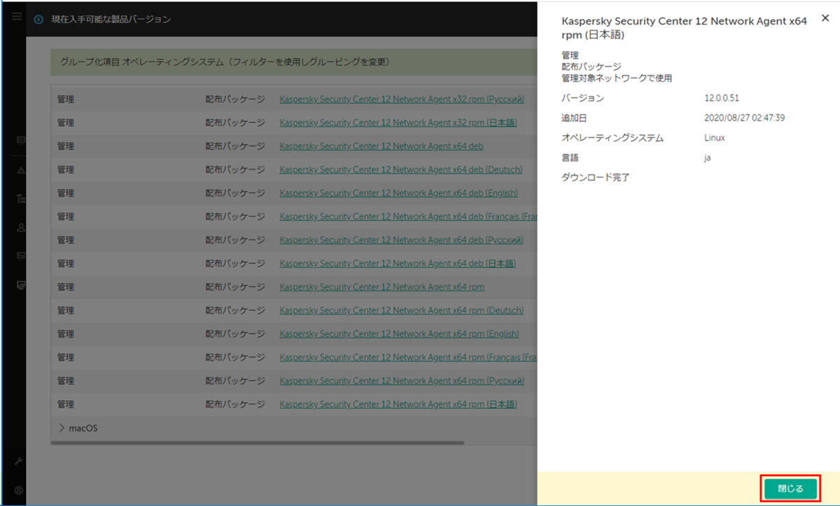 f:id:networld-blog-post:20201201190940p:plain
