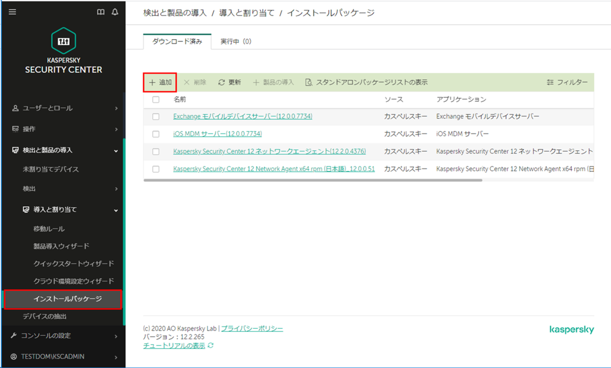 f:id:networld-blog-post:20201201191059p:plain