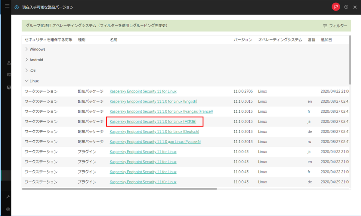 f:id:networld-blog-post:20201201191130p:plain