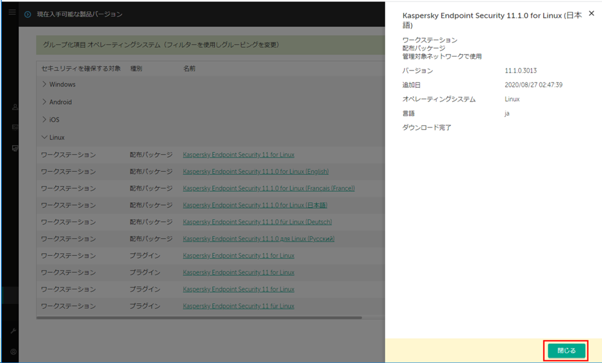 f:id:networld-blog-post:20201201191222p:plain