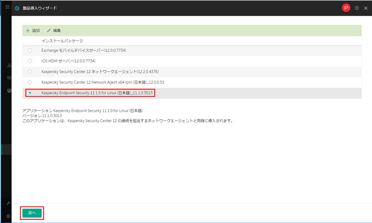 f:id:networld-blog-post:20201201191549p:plain