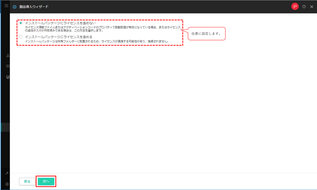 f:id:networld-blog-post:20201201191559p:plain