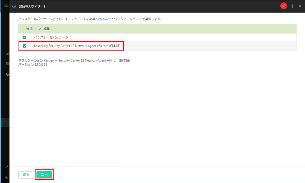 f:id:networld-blog-post:20201201191618p:plain