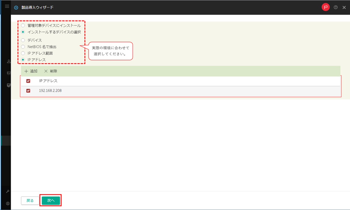 f:id:networld-blog-post:20201201191646p:plain