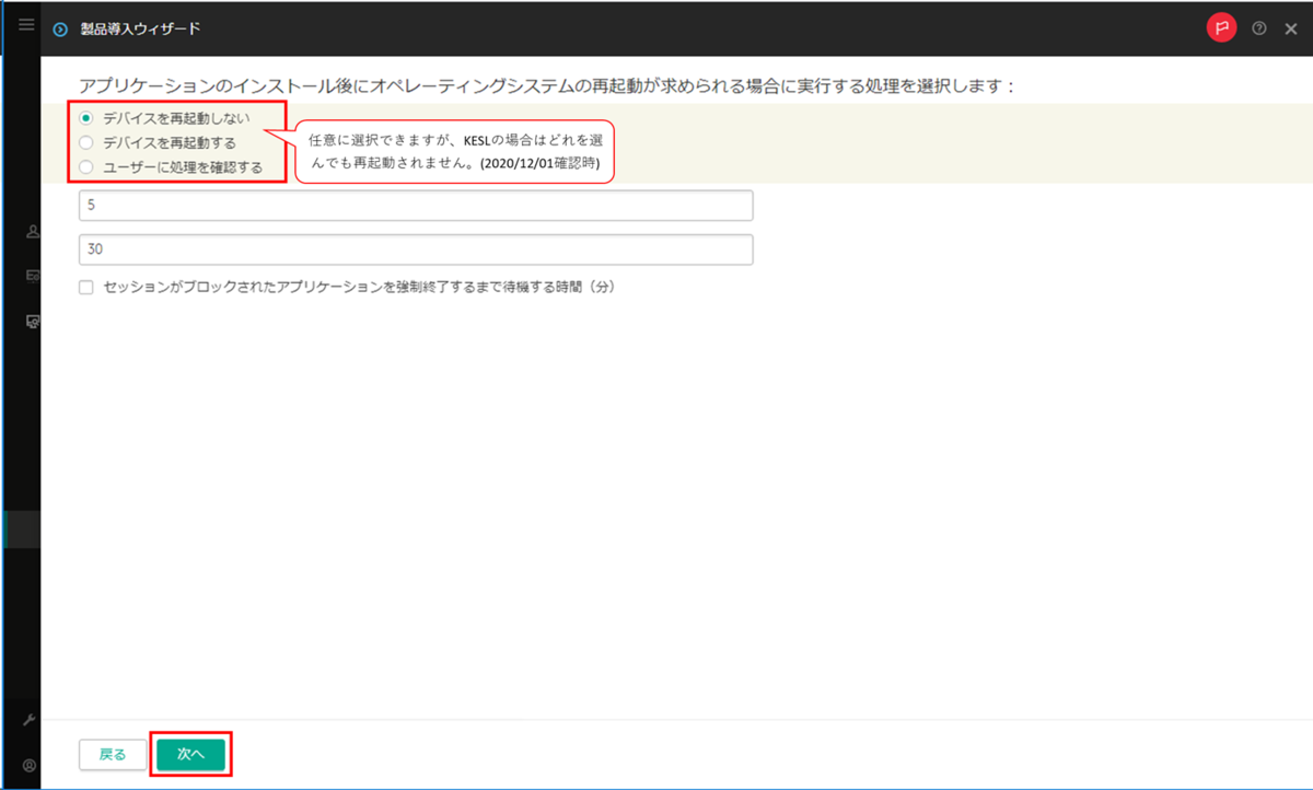 f:id:networld-blog-post:20201201191718p:plain