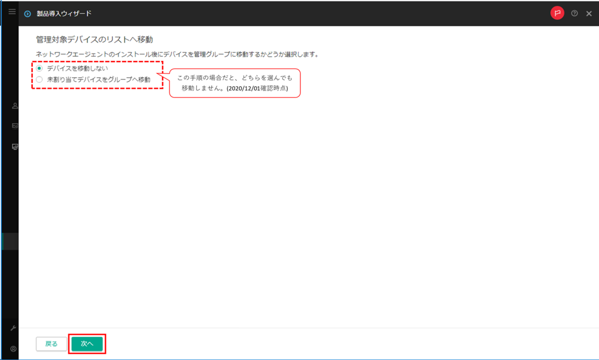 f:id:networld-blog-post:20201201191737p:plain