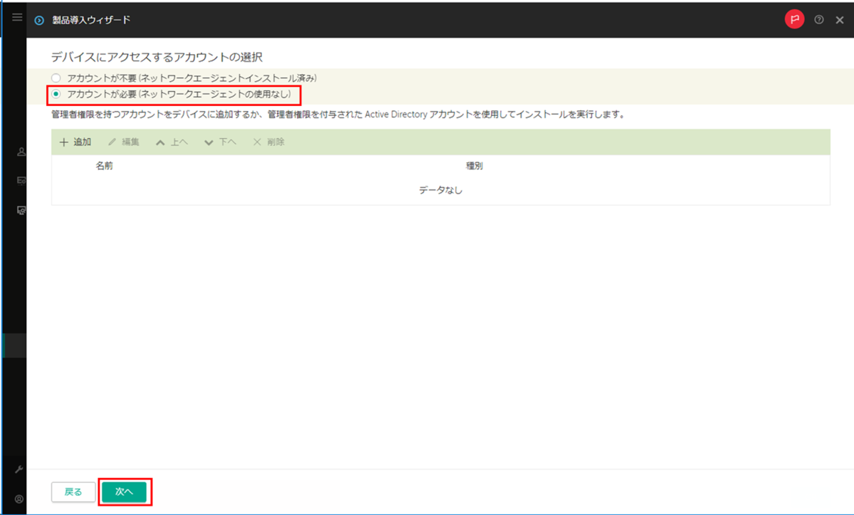 f:id:networld-blog-post:20201201191749p:plain
