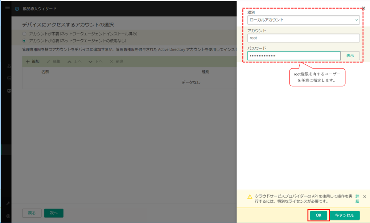 f:id:networld-blog-post:20201201191756p:plain