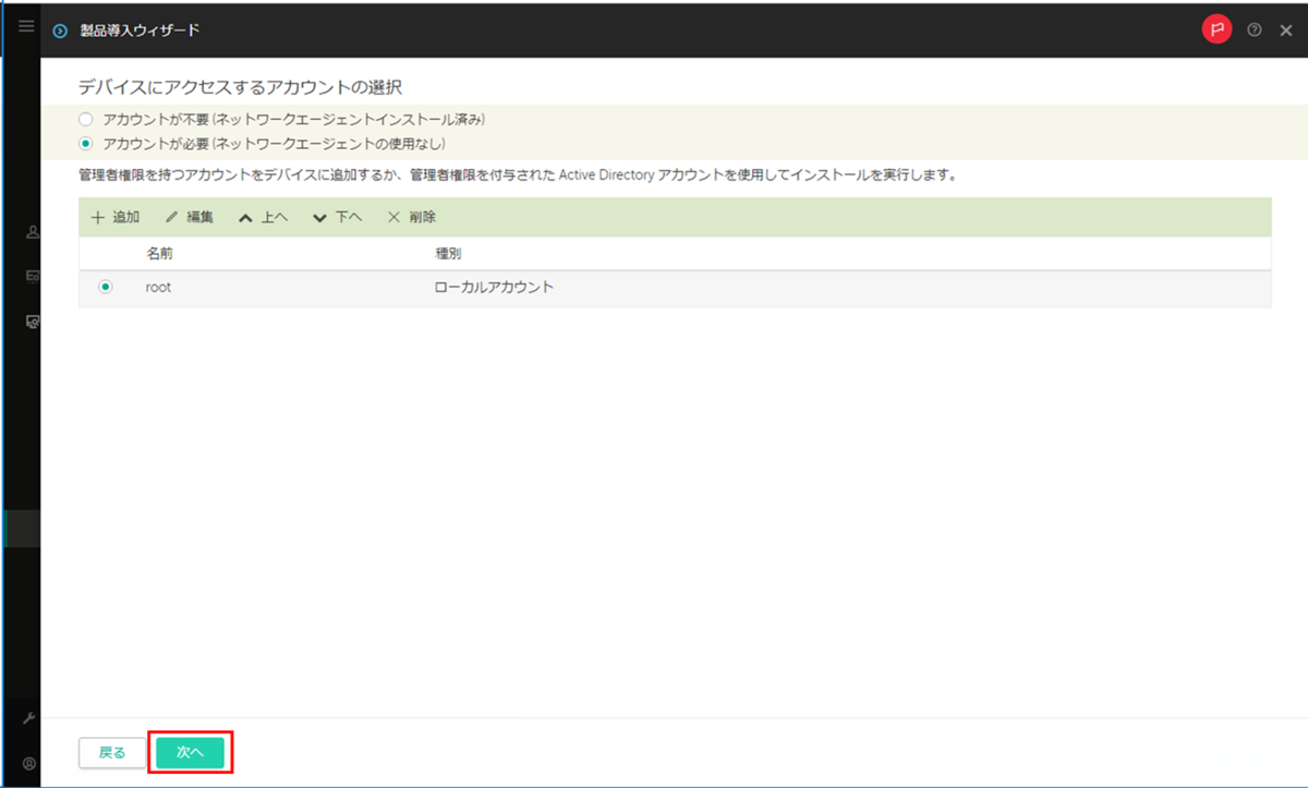f:id:networld-blog-post:20201201191803p:plain