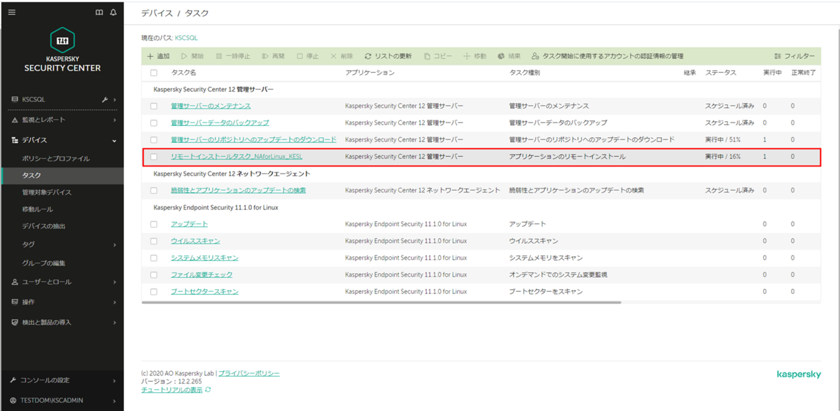 f:id:networld-blog-post:20201201191833p:plain