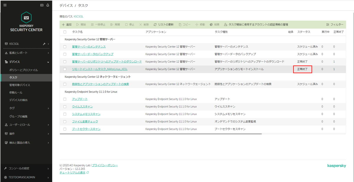 f:id:networld-blog-post:20201201191851p:plain