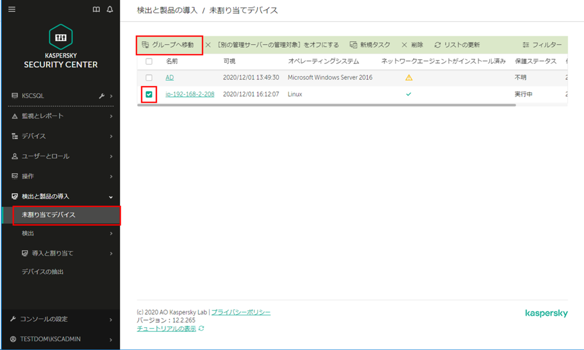f:id:networld-blog-post:20201201191925p:plain
