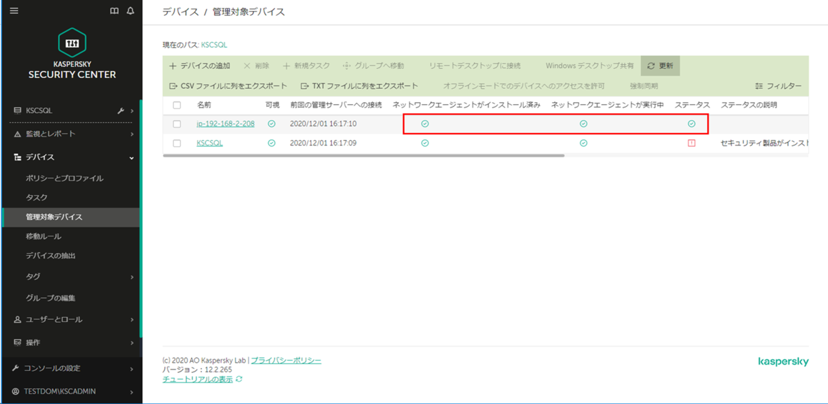 f:id:networld-blog-post:20201201191951p:plain