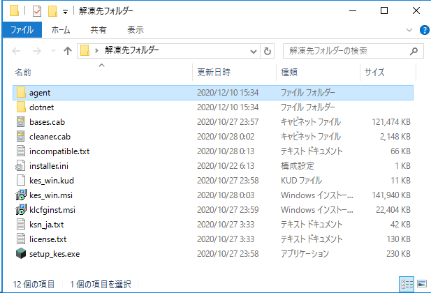 f:id:networld-blog-post:20201210183725p:plain
