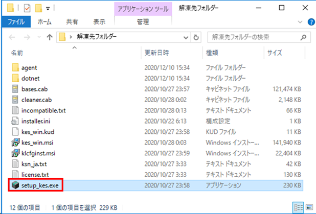 f:id:networld-blog-post:20201210183958p:plain