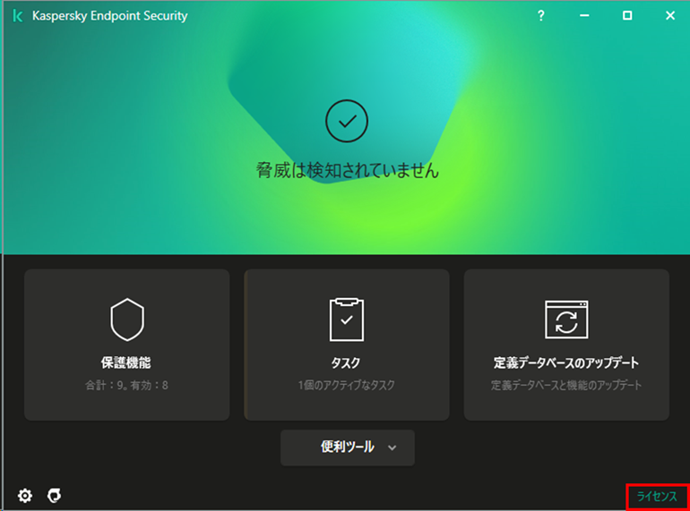 f:id:networld-blog-post:20201210184957p:plain