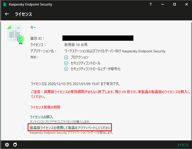 f:id:networld-blog-post:20201210185504p:plain