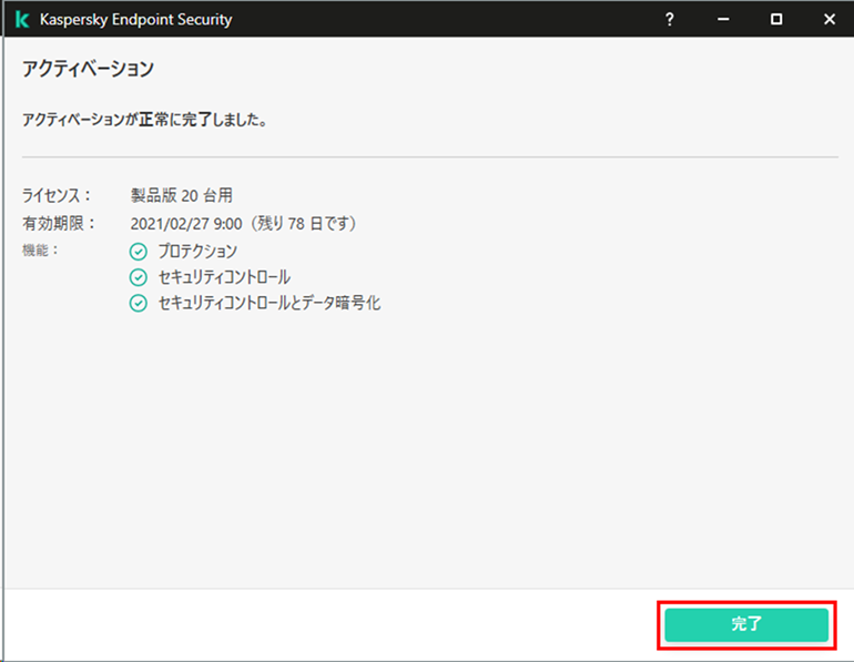 f:id:networld-blog-post:20201210185529p:plain